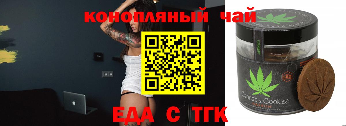ТГК Советск
