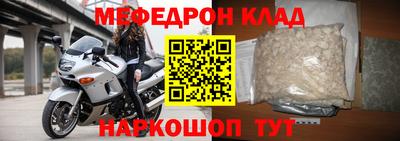 винт Новодвинск