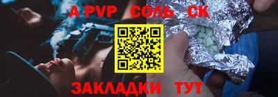 прущие крисы Новозыбков