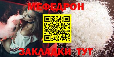 винт Новодвинск