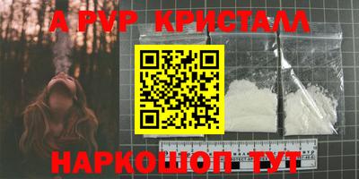 винт Новодвинск