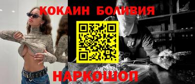 винт Новодвинск