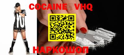 apvp Новокубанск