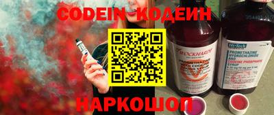 apvp Новокубанск