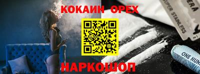 винт Новодвинск
