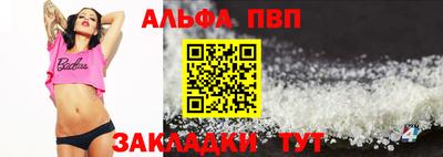 прущие крисы Новозыбков