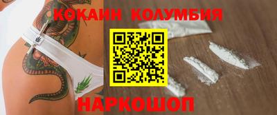 прущие крисы Новозыбков