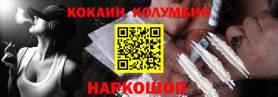 apvp Новокубанск