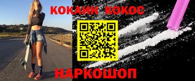 прущие крисы Новозыбков