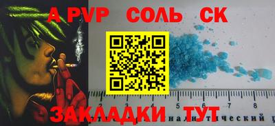 прущие крисы Новозыбков