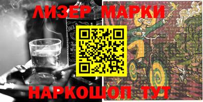 винт Новодвинск