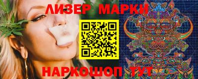 винт Новодвинск