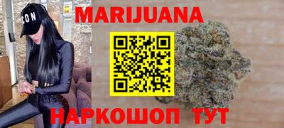 прущие крисы Новозыбков