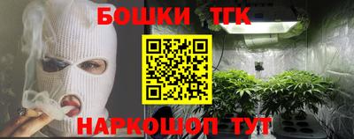 прущие крисы Новозыбков