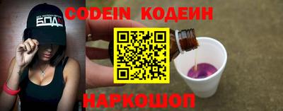 винт Новодвинск