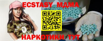 винт Новодвинск