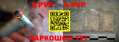 прущие крисы Новозыбков