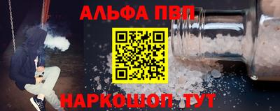 apvp Новокубанск