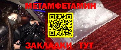 прущие крисы Новозыбков