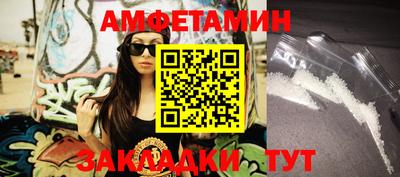 прущие крисы Новозыбков