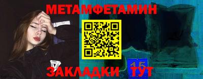 прущие крисы Новозыбков