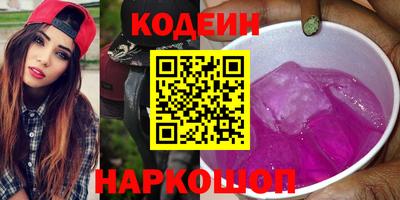 прущие крисы Новозыбков