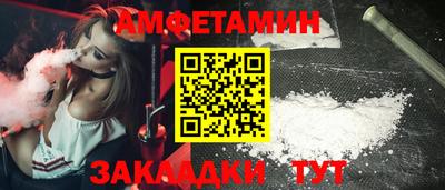 винт Новодвинск