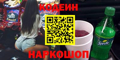 прущие крисы Новозыбков