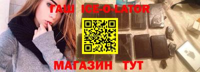 apvp Новокубанск