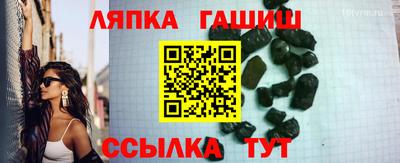 apvp Новокубанск