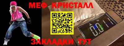 прущие крисы Новозыбков