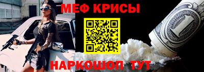 винт Новодвинск