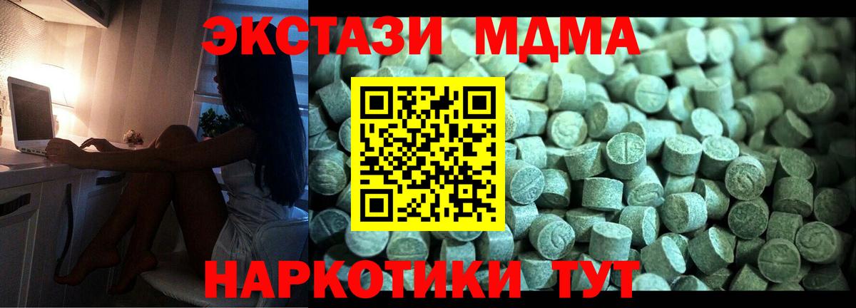 Экстази  ГАШИШ  Гашиш  МЕТАМФЕТАМИН  Советск  Меф   Вход с VPN 