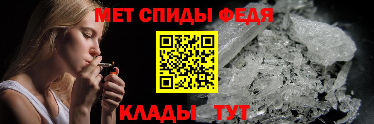 Первитин витя  Вход с VPN  Советск 