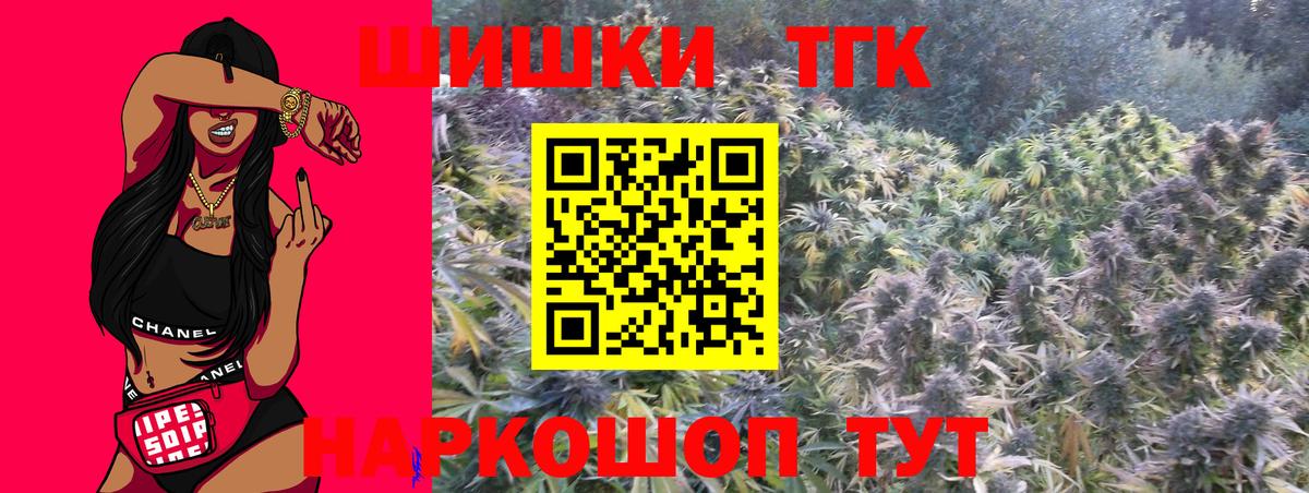 Шишки марихуана сатива  Бошки марихуана Ganja  Советск  Вход с VPN  Шишки марихуана тримм 